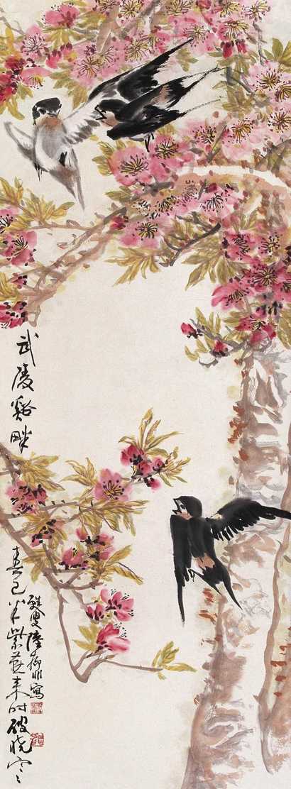 陆抑非 桃花春燕 立轴
